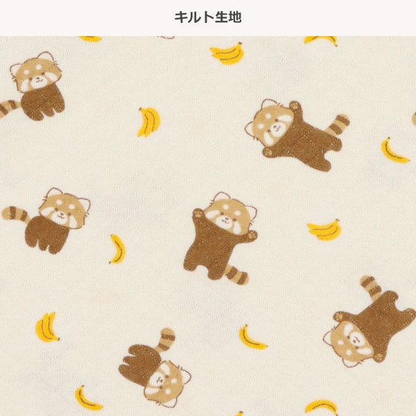 ソフトキルト腹巻付きラグラン長袖パジャマ（レッサーパンダ）