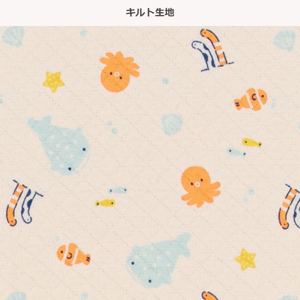 ソフトキルト腹巻付きラグラン長袖パジャマ（海の生き物）