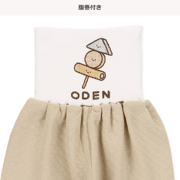 ソフトキルト腹巻付きラグラン長袖パジャマ（おでん）