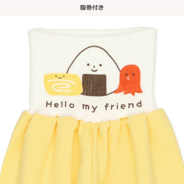 ソフトキルト腹巻付きラグラン長袖パジャマ（おにぎり）