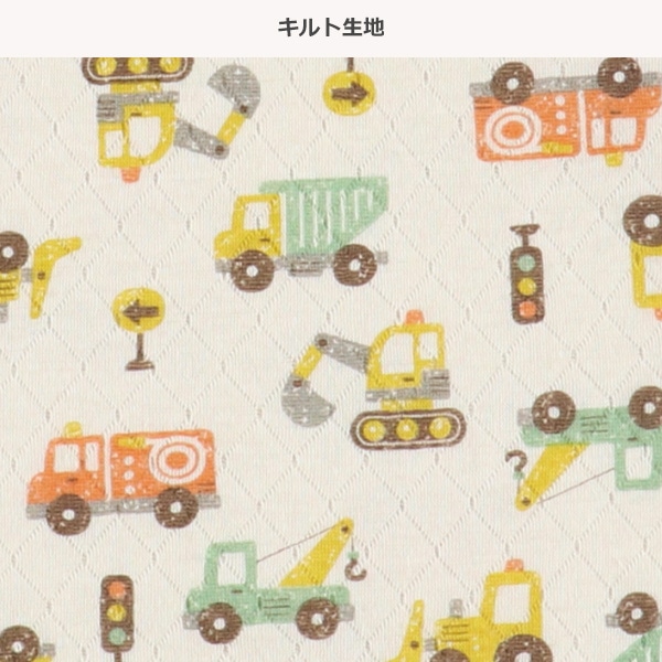 ソフトキルト腹巻付きラグラン長袖パジャマ（はたらくくるま）