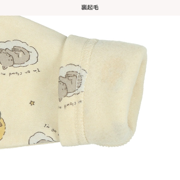 腹巻付き裏起毛長袖パジャマ（きつね・ねこ）