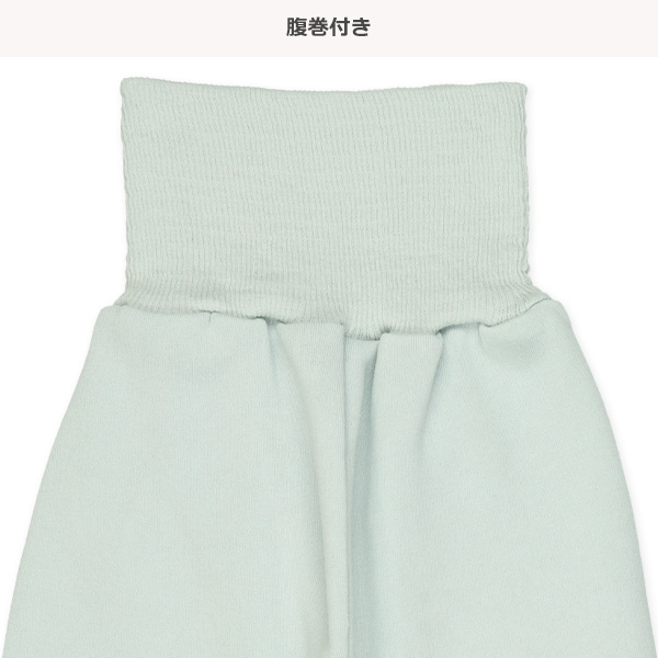 腹巻付き裏起毛長袖パジャマ（サバンナ）