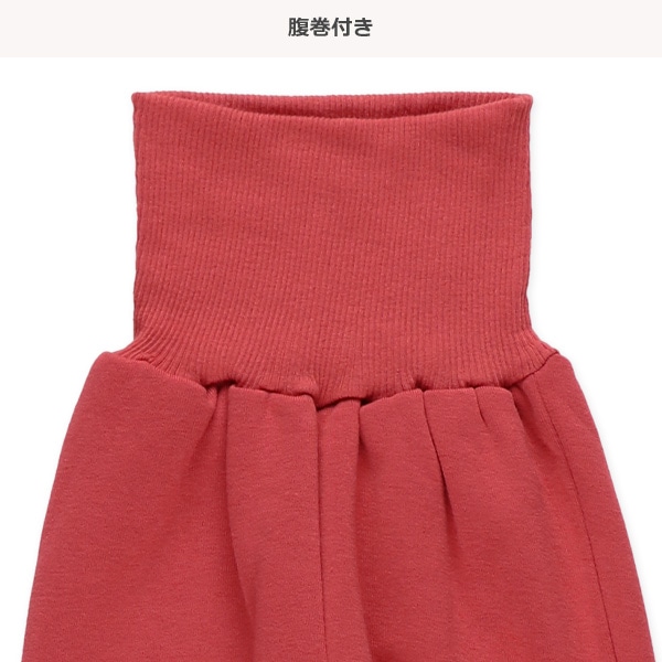 腹巻付き裏起毛長袖パジャマ（中華メニュー）