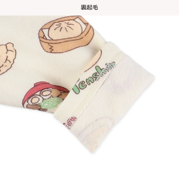 腹巻付き裏起毛長袖パジャマ（中華メニュー）