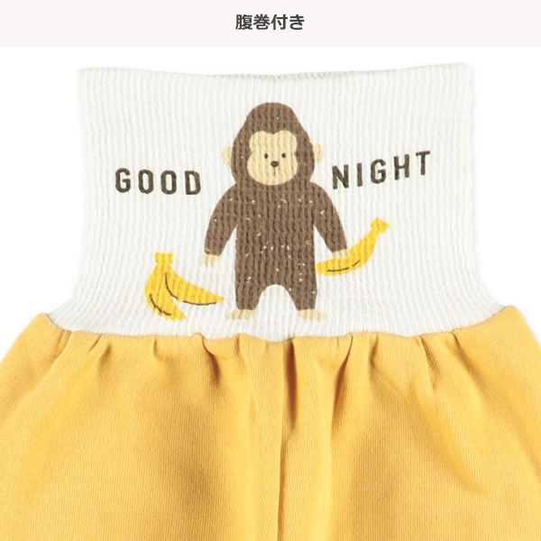 腹巻付き裏起毛ラグラン長袖パジャマ（ゴリラ・バナナ）