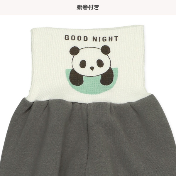 腹巻付き裏起毛ラグラン長袖パジャマ（パンダ）