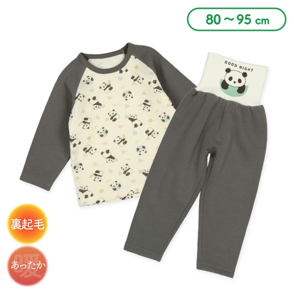 腹巻付き裏起毛ラグラン長袖パジャマ（パンダ）