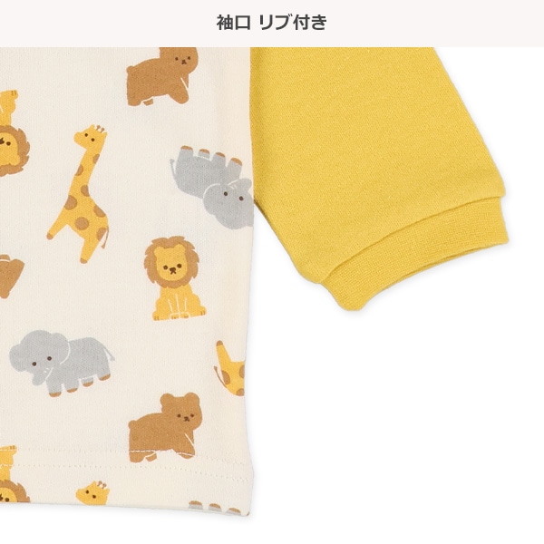 腹巻付き裏微起毛ラグラン長袖パジャマ（ライオン）