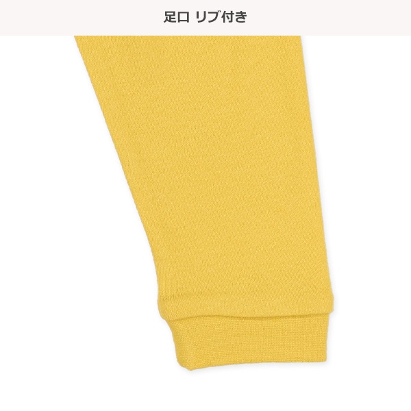 腹巻付き裏微起毛ラグラン長袖パジャマ（ライオン）