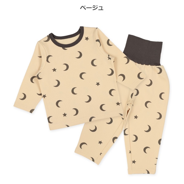 腹巻付き裏起毛長袖パジャマ（月・星総柄）