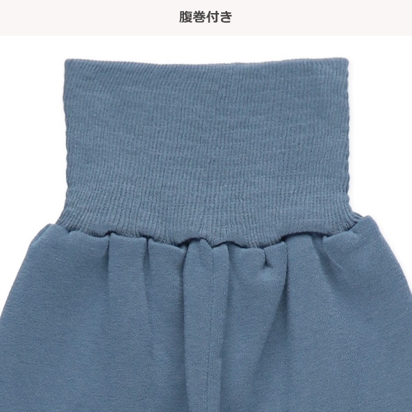 腹巻付き裏起毛長袖パジャマ（恐竜）