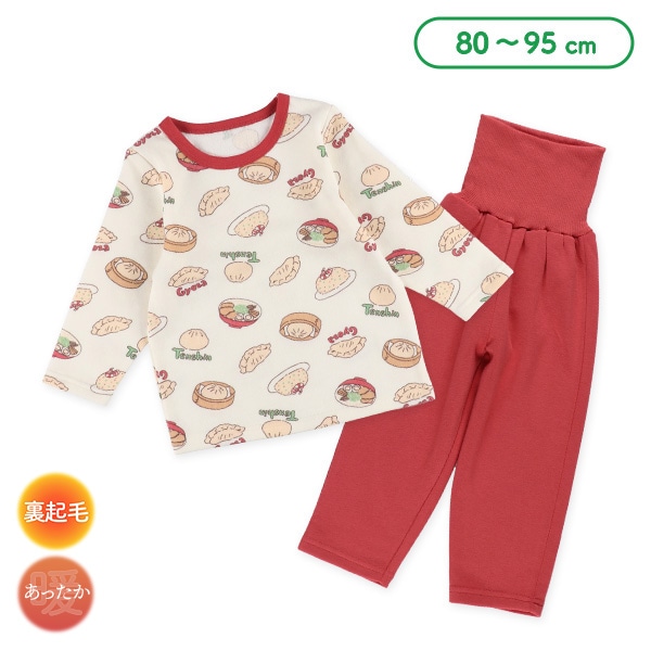 腹巻付き裏起毛長袖パジャマ（中華メニュー）