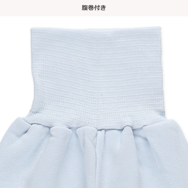 腹巻付き裏起毛長袖パジャマ（くまベビー）