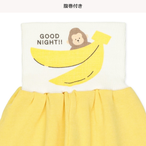 腹巻付き裏起毛ラグラン長袖パジャマ（ゴリラ・バナナ）