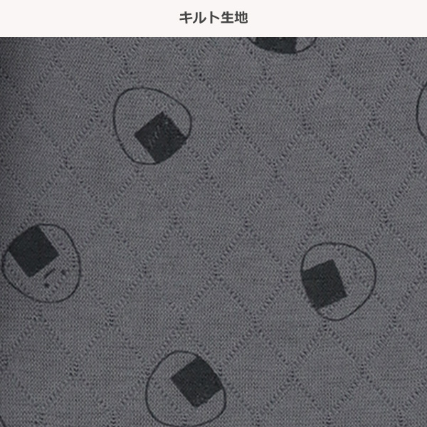 2枚組ソフトキルト腹巻付きスペアパンツ（おにぎり）