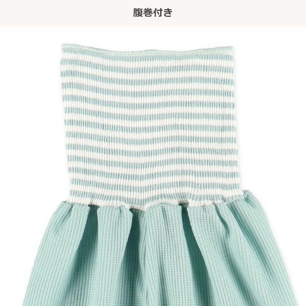 2枚組腹巻付きどっちもまえワッフルスペアパンツ（恐竜）