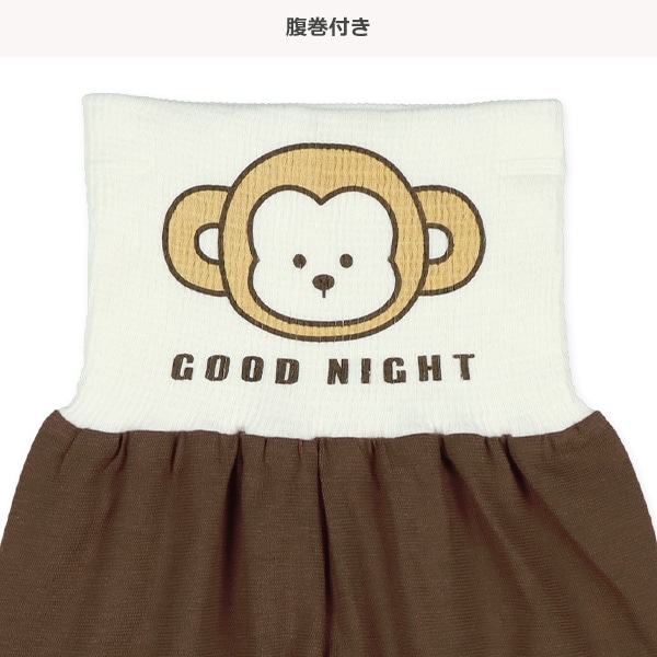 腹巻付きラグラン半袖パジャマ（さる・バナナ）