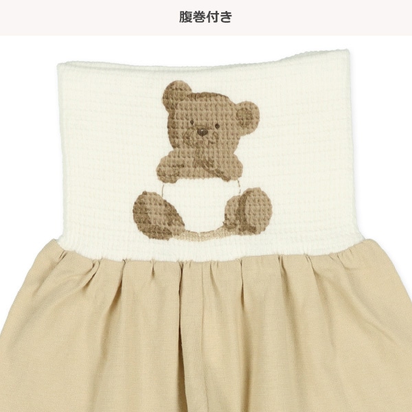 腹巻付きラグラン半袖パジャマ（くまの赤ちゃん）
