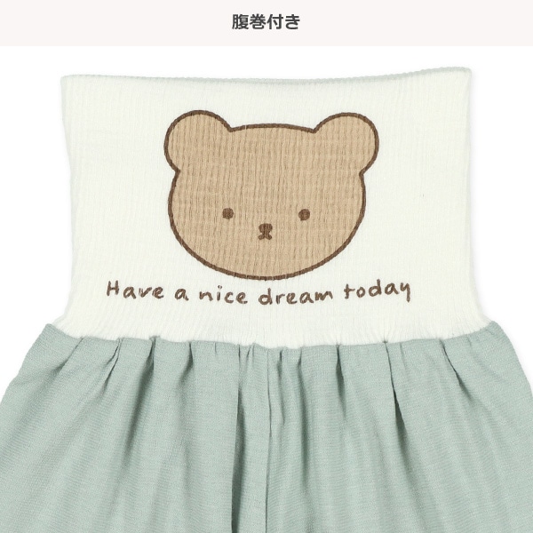 腹巻付きラグラン半袖パジャマ（テラゾー柄）