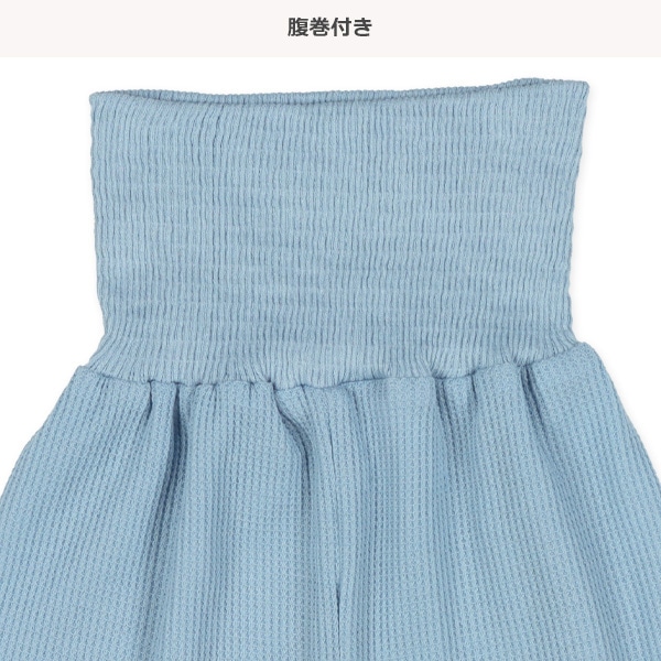 腹巻付きワッフル半袖パジャマ（くじら）