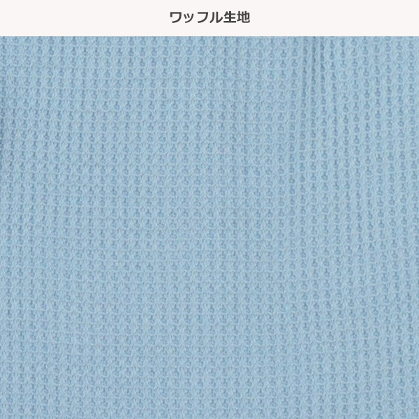 腹巻付きワッフル半袖パジャマ（くじら）