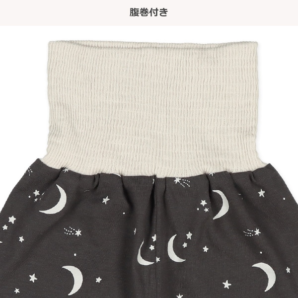 腹巻付き半袖パジャマ（星月総柄）