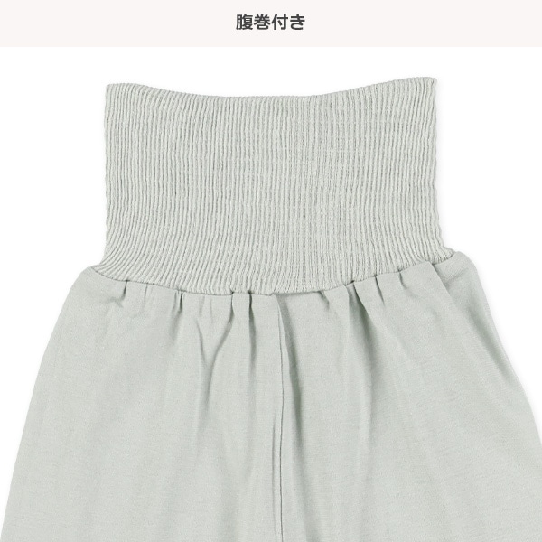 腹巻付き半袖パジャマ（恐竜）