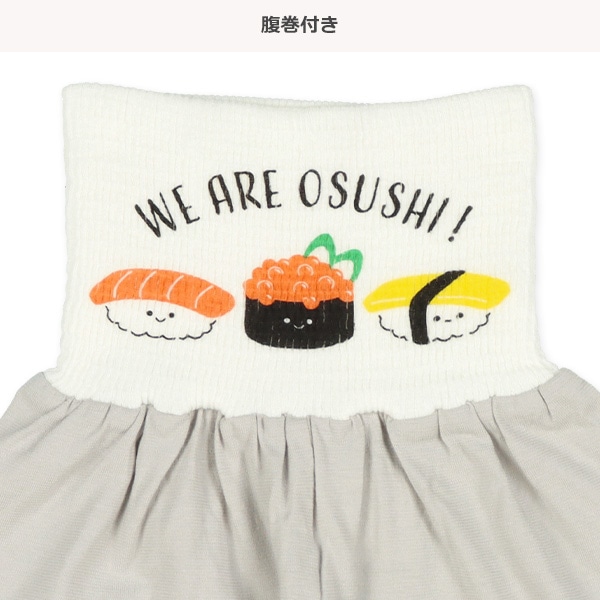 腹巻付きラグラン半袖パジャマ（寿司）