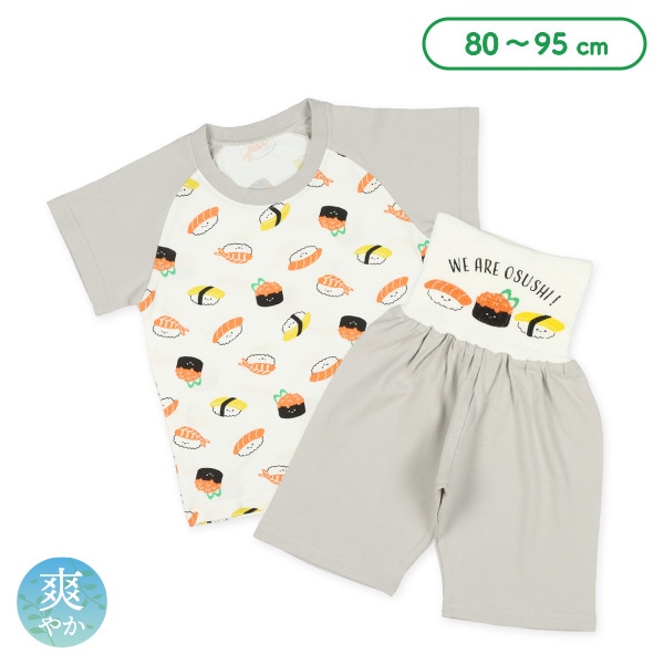 腹巻付きラグラン半袖パジャマ（寿司）