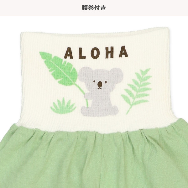 腹巻付きラグラン半袖パジャマ（コアラ）