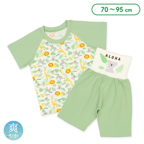 腹巻付きラグラン半袖パジャマ（コアラ）