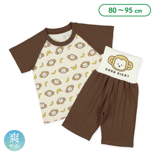 腹巻付きラグラン半袖パジャマ（さる・バナナ）