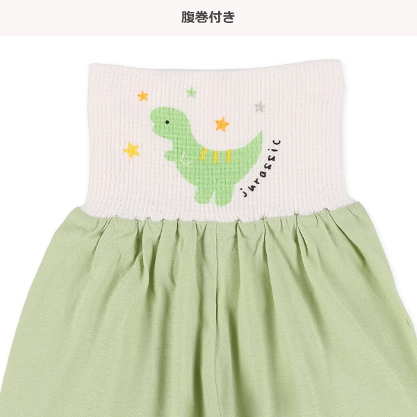 腹巻付きラグラン半袖パジャマ（恐竜）