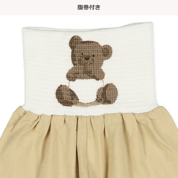 腹巻付きラグラン半袖パジャマ（くまの赤ちゃん）