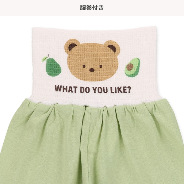 腹巻付きラグラン半袖パジャマ（くま・アボカド）
