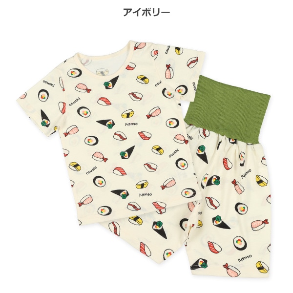 腹巻付き半袖パジャマ（寿司総柄）