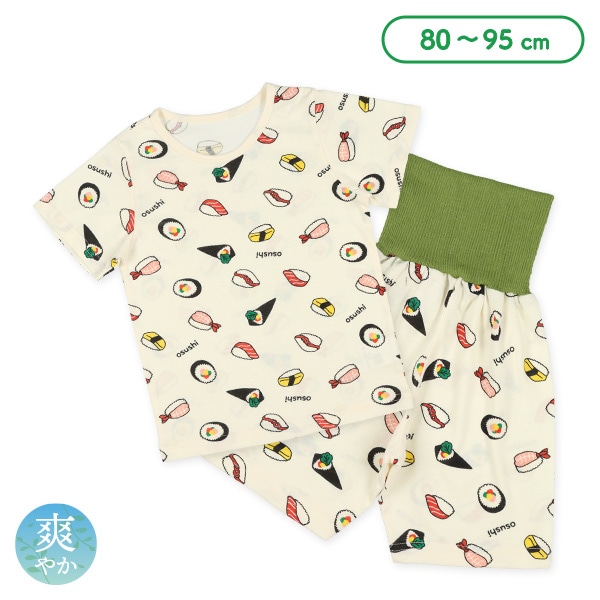 腹巻付き半袖パジャマ（寿司総柄）