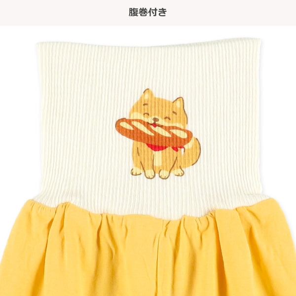 腹巻付き半袖パジャマ（柴犬・パン）