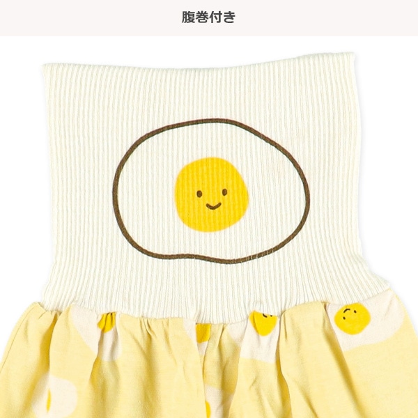 腹巻付き半袖パジャマ（目玉焼き）
