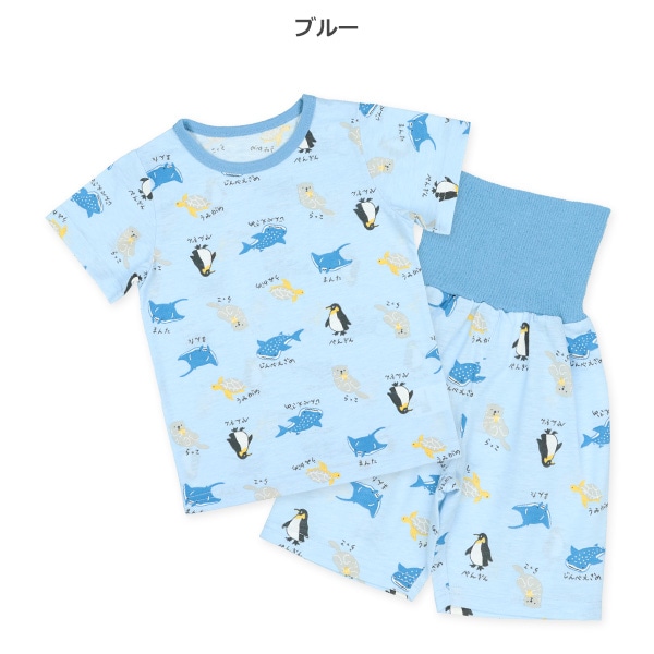 腹巻付き半袖パジャマ（海の図鑑総柄）