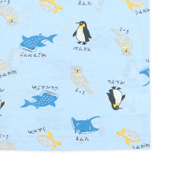 腹巻付き半袖パジャマ（海の図鑑総柄）