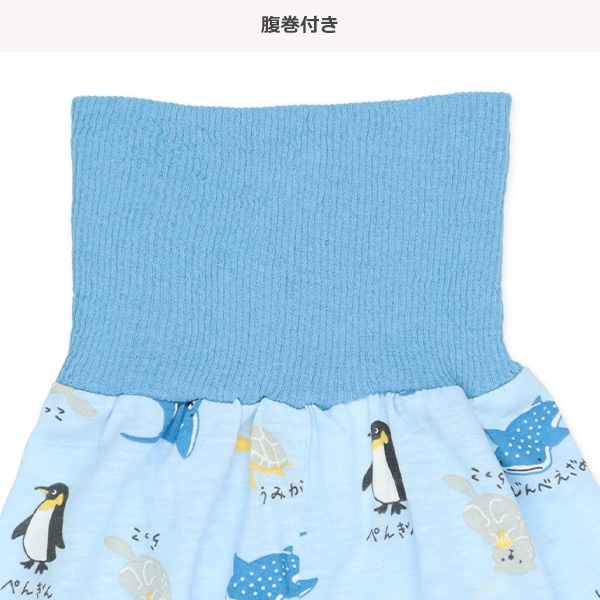 腹巻付き半袖パジャマ（海の図鑑総柄）