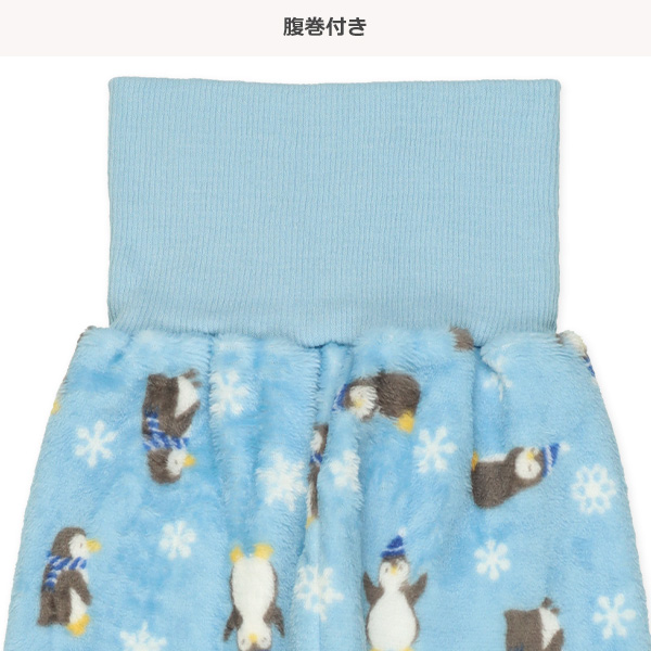 マイクロフリース腹巻付き長袖パジャマ（ペンギン総柄）