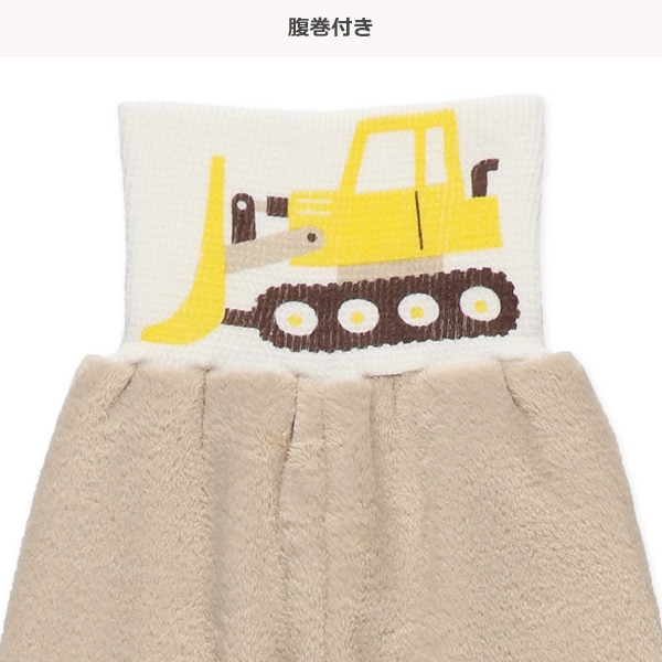 マイクロフリース腹巻付きラグラン長袖パジャマ（工事車両）