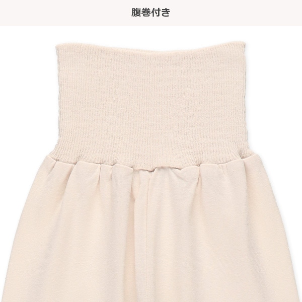 腹巻付き長袖パジャマ（月・おばけ）