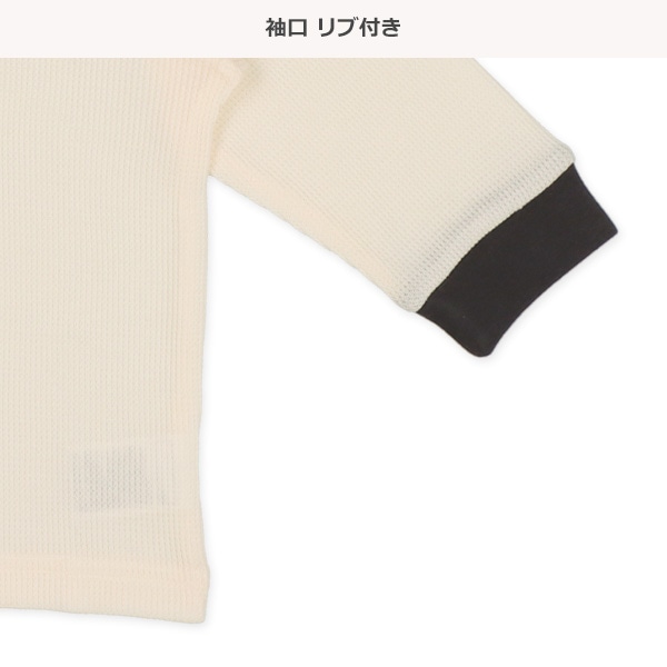 腹巻付きワッフル長袖パジャマ（バナナ）