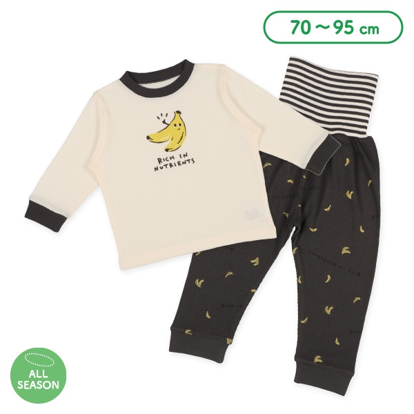 腹巻付きワッフル長袖パジャマ（バナナ）