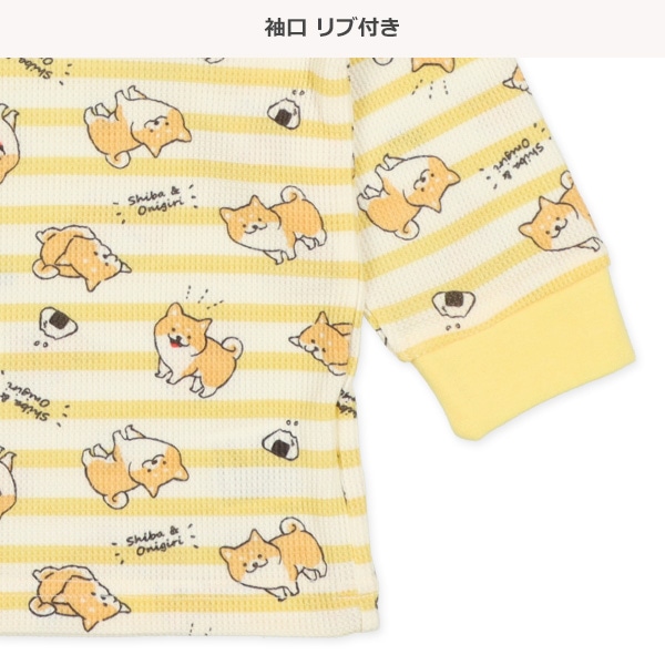 腹巻付きワッフル長袖パジャマ（柴犬）