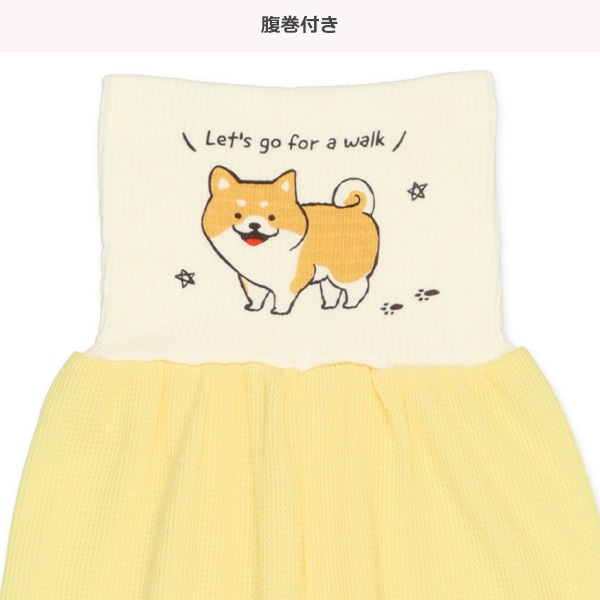 腹巻付きワッフル長袖パジャマ（柴犬）